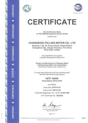 IATF16949