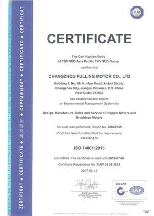 ISO14001